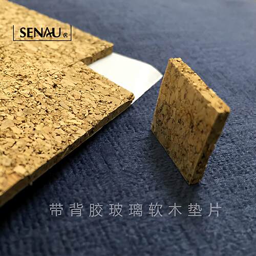 玻璃深加工水松软木垫片 运输保护缓冲规格齐全1.5至5mm厚度带胶