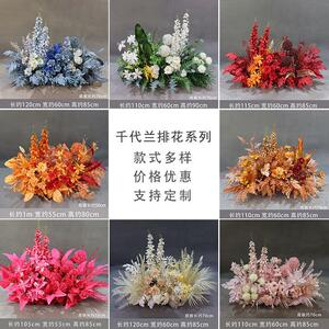 新款婚庆大款地排花仿真绢花成品装饰千代兰花排T台路引婚礼花艺
