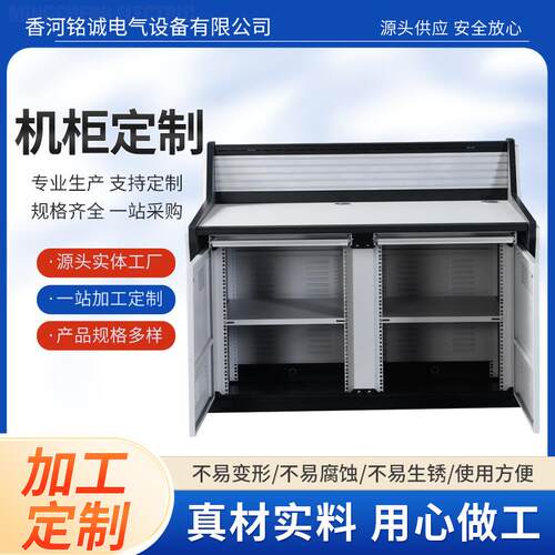 监控台调度控制台定制双联三联3四联电脑桌子工作台操作台机柜