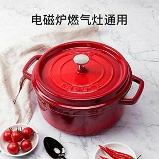 样品清仓珐琅锅家用22/24/26/28/32cm圆形双耳铸铁锅煲汤锅炖煮锅