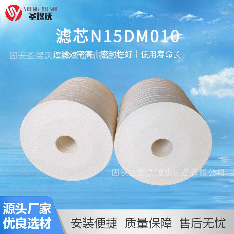 滤芯N15DM010离线碟片淬火油滤芯变压器过滤吸水除杂滤器工厂供应
