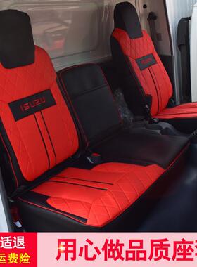 庆铃五铃kv6十00专货用0座套庆详咨询客铃700pkv100庆铃m100m60四