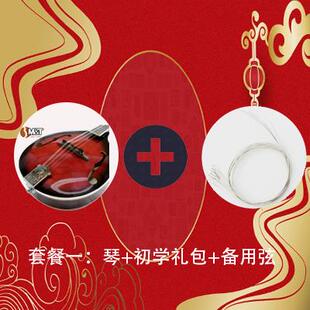 正品M&美音正T品M器ando民lin包邮曼陀林琴西洋乐器族乐藏族曼陀