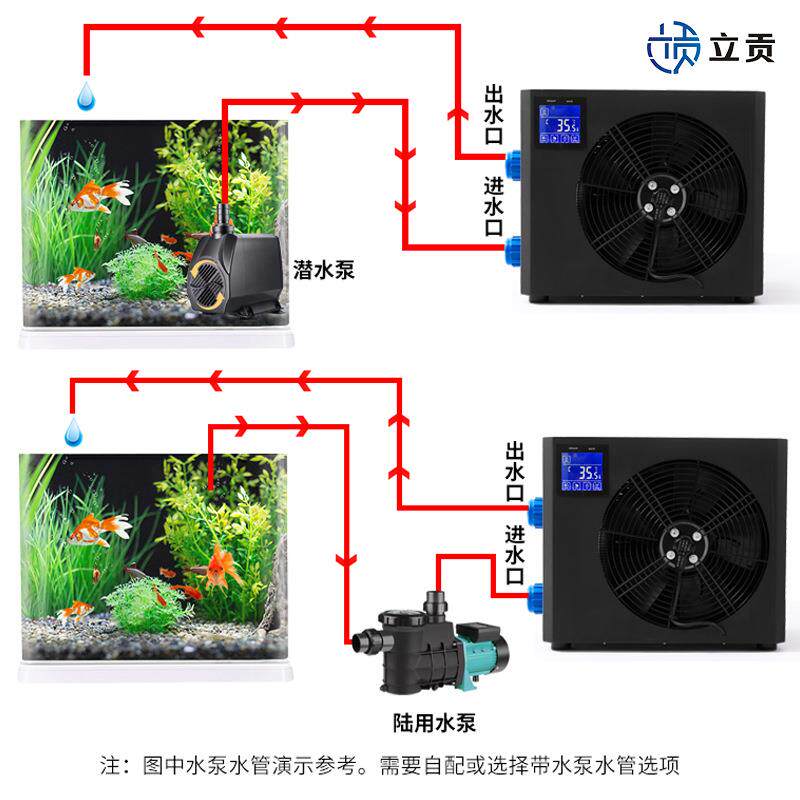室内户外冰浴桶冷水机家用小型鱼缸水冷机制冷机LG-CY1000