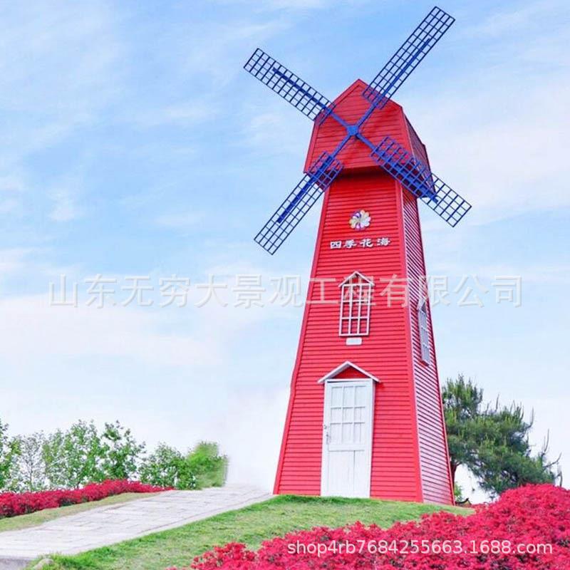 大型实木动态景观旋转风车 户外广场景区园林网红工艺品装饰摆件