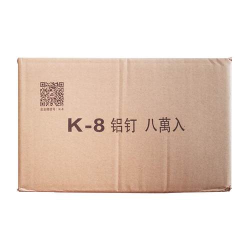 711铝钉(8万枚口入) 口机超封机用 市网袋塑扎料袋包装袋用1铝钉