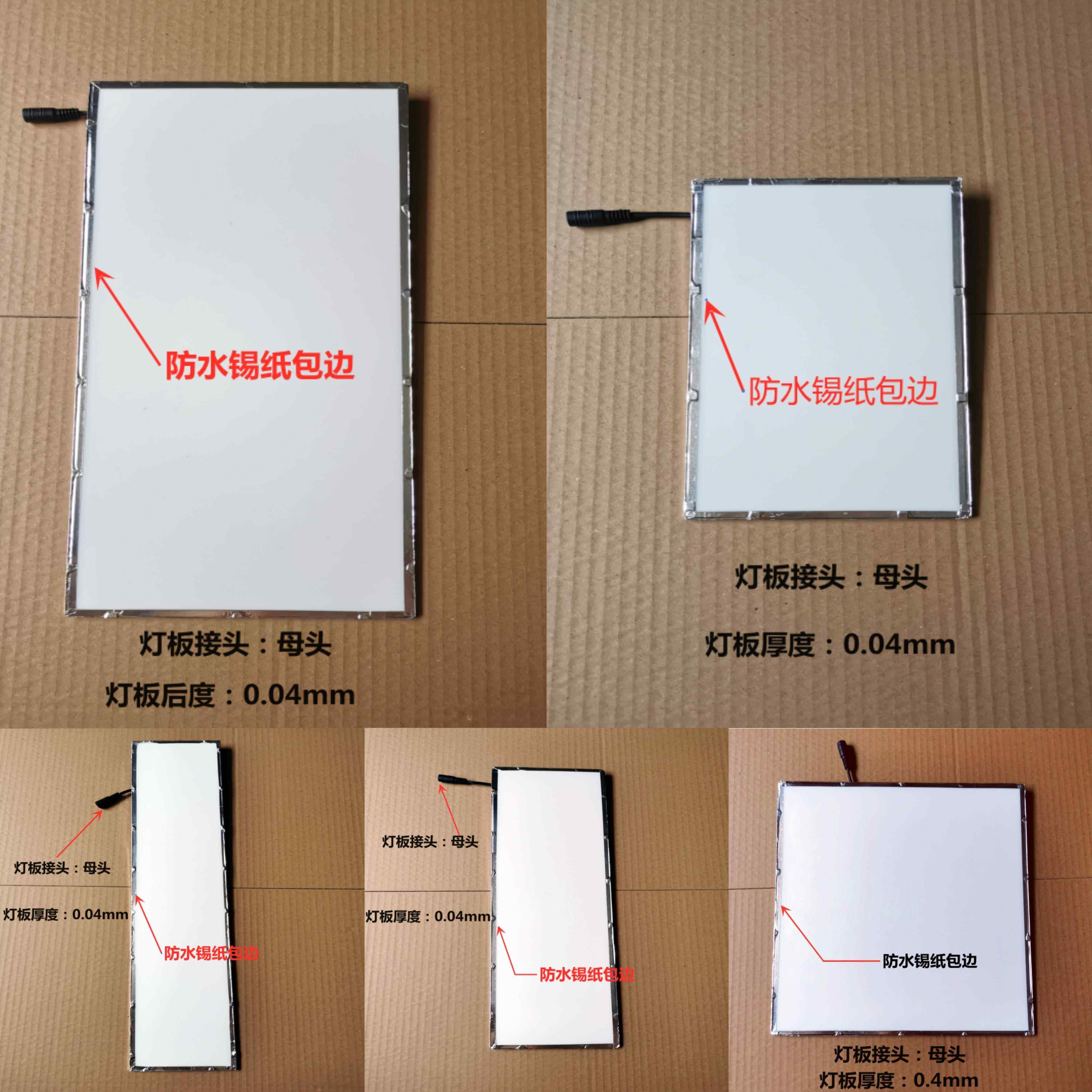 集成吊顶风暖LED照明浴霸配件灯板光源灯芯照明灯替换通用面板灯