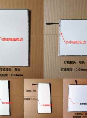 集成吊顶风暖LED照明浴霸配件灯板光源灯芯照明灯替换通用面板灯