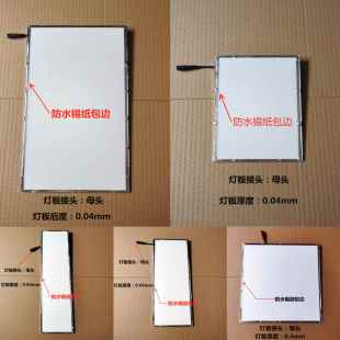 集成吊顶风暖LED照明浴霸配件灯板光源灯芯照明灯替换通用面板灯