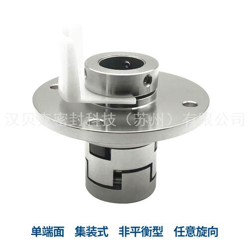 机械密封件GLF-S-12/16/22带法兰配套CRN/KQDP不锈钢多级泵用密封