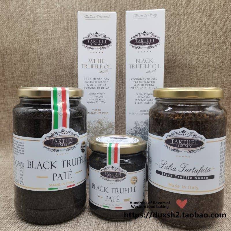意大利吉美尔意特鲁黑松露菌酱180g500g白松露酱10%Truffle Sauce图片