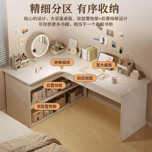 电脑桌台式家用卧室书架一体式学生学习写字转角多功能办公书桌