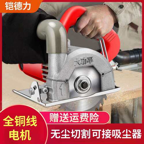 大功率无尘切割机木工手提式云石机瓷砖倒角石材金属开 槽水电清