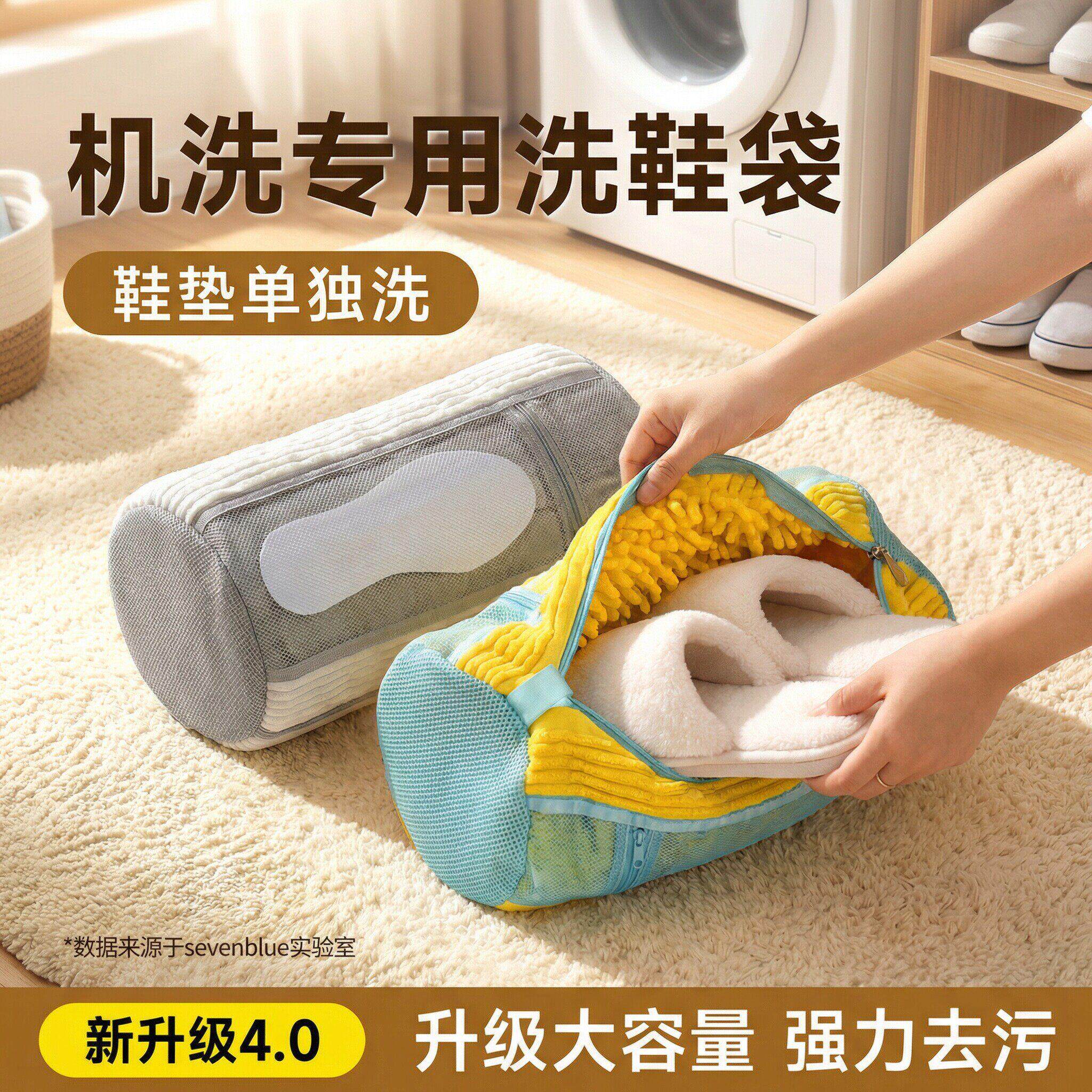 洗衣机专用洗鞋袋干洗店滚筒洗拖鞋懒人刷鞋神器机洗防变形洗鞋套