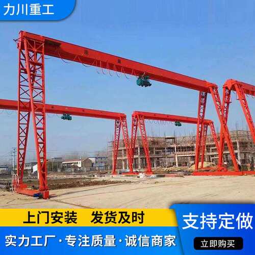 花架龙门吊门式起重机龙门吊厂家车间仓库室内电动龙门吊