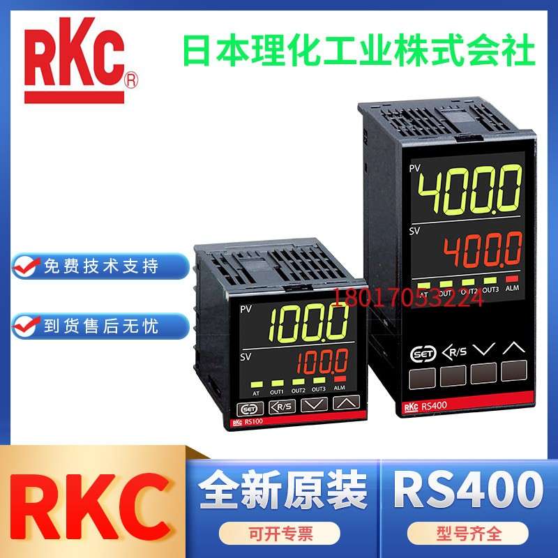 RS400 VMM*NNN理化RKC温控表MMM 8MM*T5N T6N N6NRS100控制器VVM