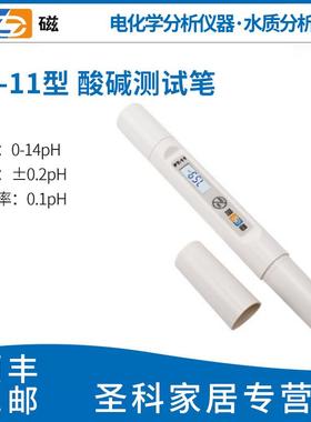 高档上酸海雷磁HB-4便携式pH计度计PHBJ-260F/2P61检测仪测试L仪