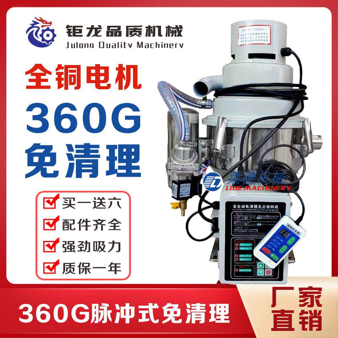吸料机360G免清理进口吸料机塑料颗粒破碎料水口料全自动上料机