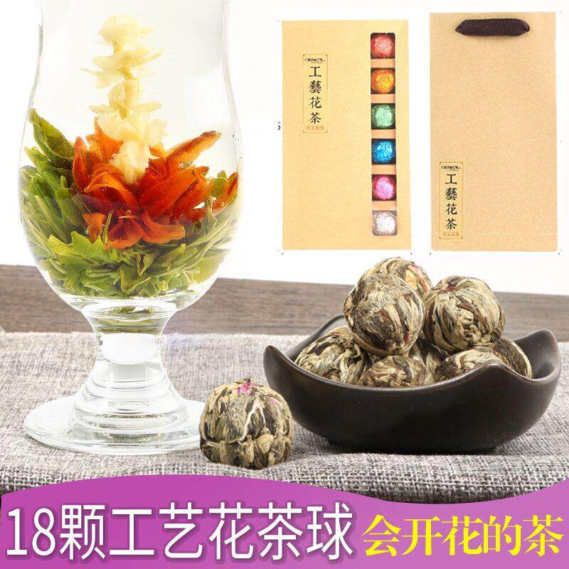 18颗国风红色礼盒装茉莉玫瑰花茶球 福建产节日送礼开花茶组合
