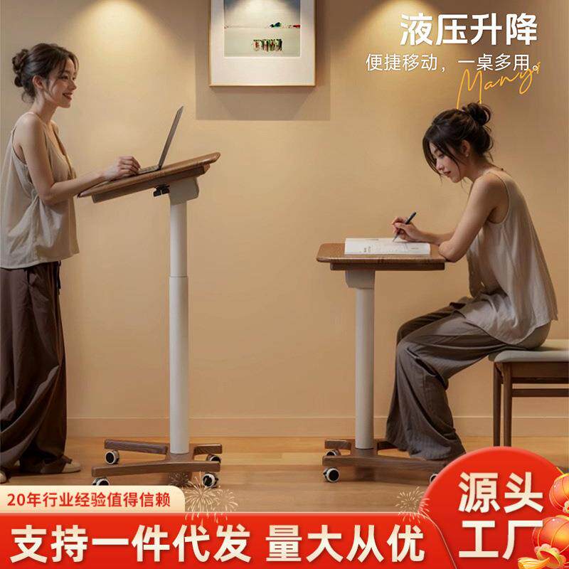 家逸实木升降电脑桌可移动小书桌子沙发边学习办公桌站立式工作台