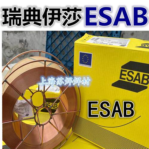 ESAB瑞典伊萨OK5356铝焊丝规格齐全现货