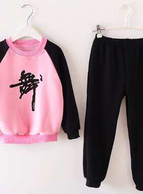 2024儿童舞蹈服装女孩秋冬季纯棉加绒加厚练功服套装女童拉丁舞服