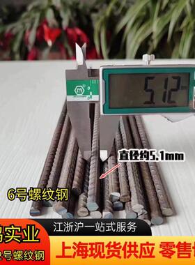 零切包邮.钢筋螺纹钢筋条砌墙植筋建筑铺路钢筋6/8/10/12/14-32mm