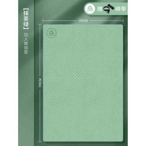 新款伽超大双人蹈瑜垫加宽加厚加长防滑垫地垫家用健身儿童练子功