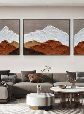 手绘立体沙发三联挂画奢纯抽象油画客厅装饰画背景轻肌理橙色墙