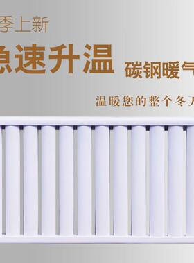 碳钢暖气片家用7025加厚水暖散热器挂式农村煤改气注水暖气大水道