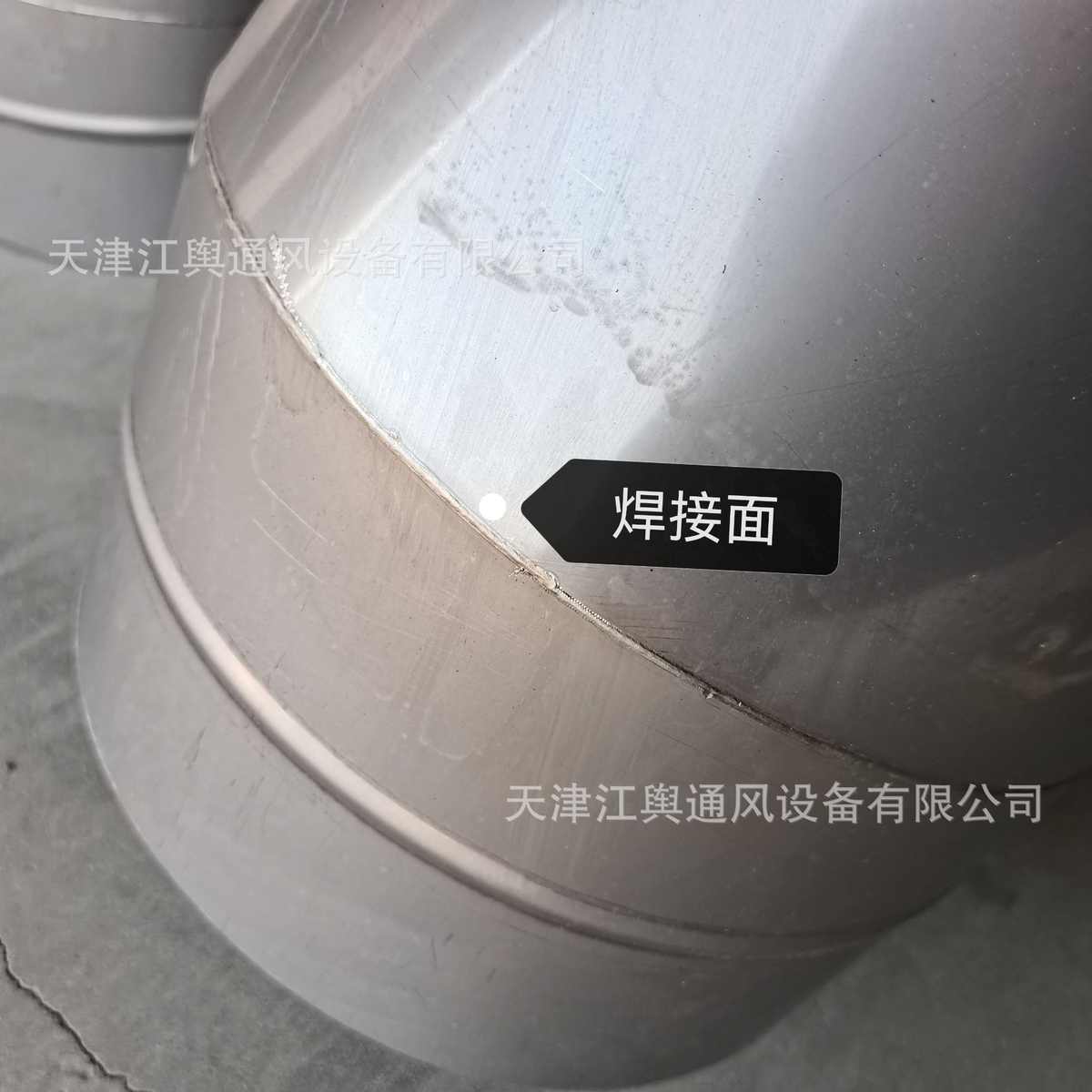 304不锈钢镀锌焊接S型风管转接管耐磨耐腐蚀