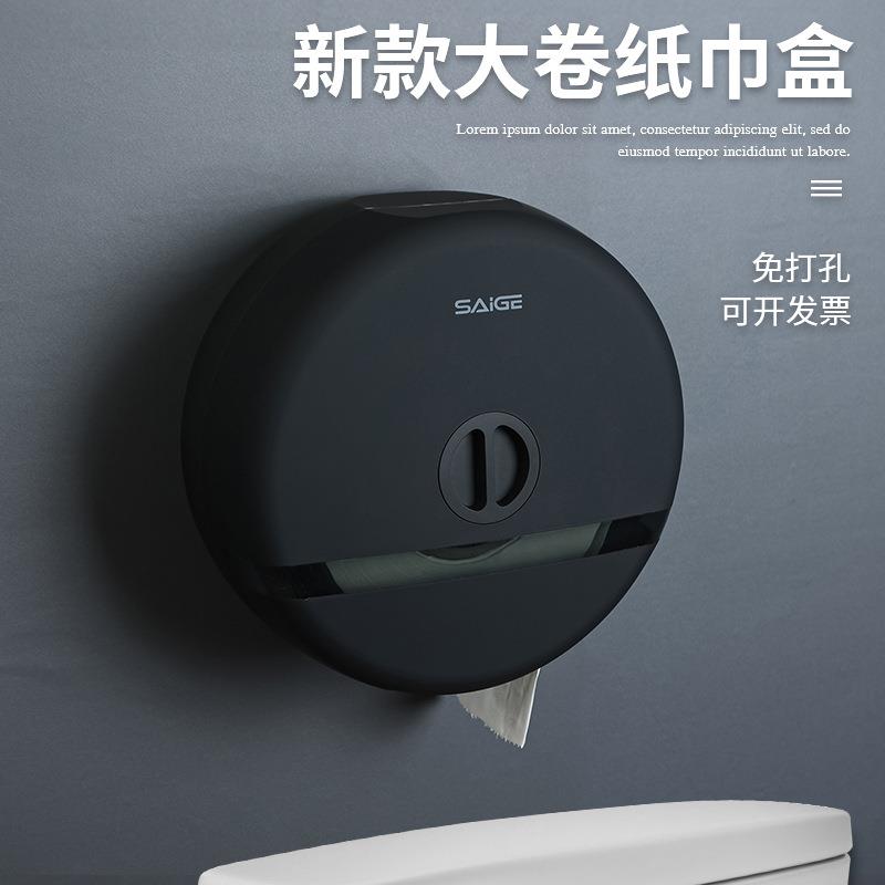 商用大卷纸盒壁挂式酒店干683洗手纸纸盒防水卫巾生间手抽纸盒架