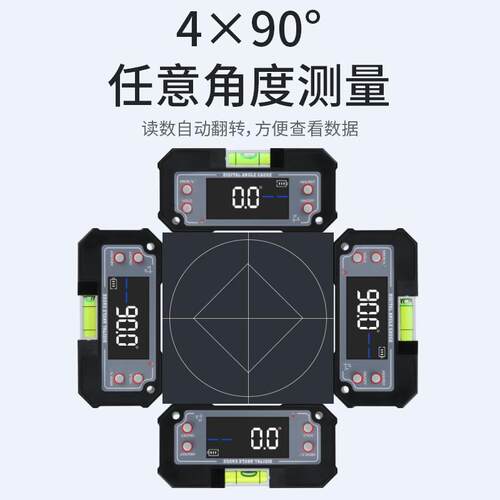 HEMU719ELiE禾木倾电子min双轴数显角仪水角度测平量坡度尺带磁充