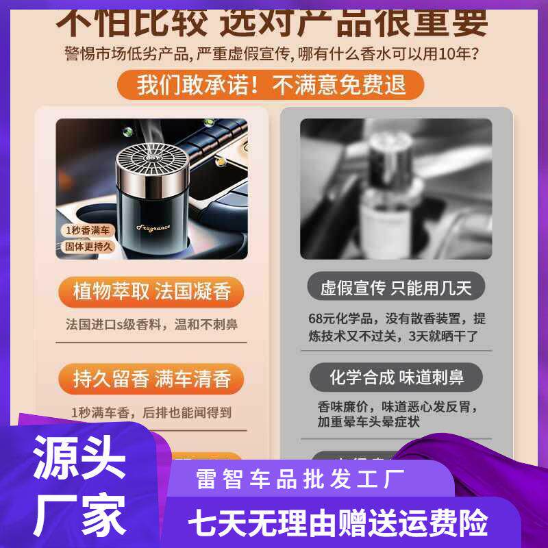 新车除甲醛除异味车内汽车除臭去异味车用车载空气净化器