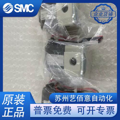 日本原装电磁阀VT307V-3D-01 VT307V-3D-02 插座式 VT317V-3D-02