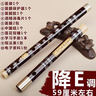 正品 笛子竹二节横F笛苦初竹专业演奏笛笛升高档降E学成人儿童G调