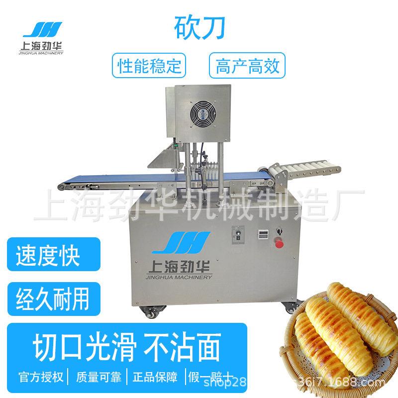 JH-168商用食品砍刀可搭配三道轮酥饼面包机使用