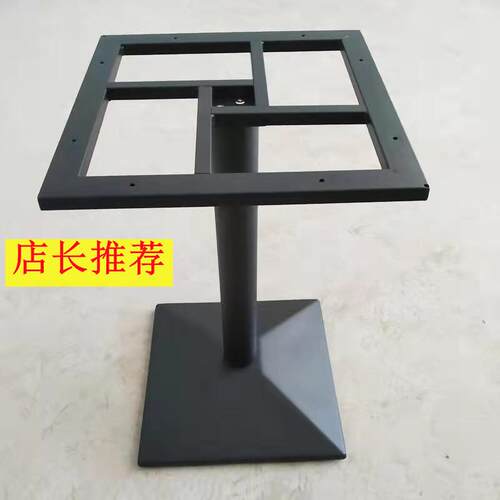 成阳ZZ8N吧台脚餐台脚大理石桌脚铸铁镀金支架不锈钢圆盘底座