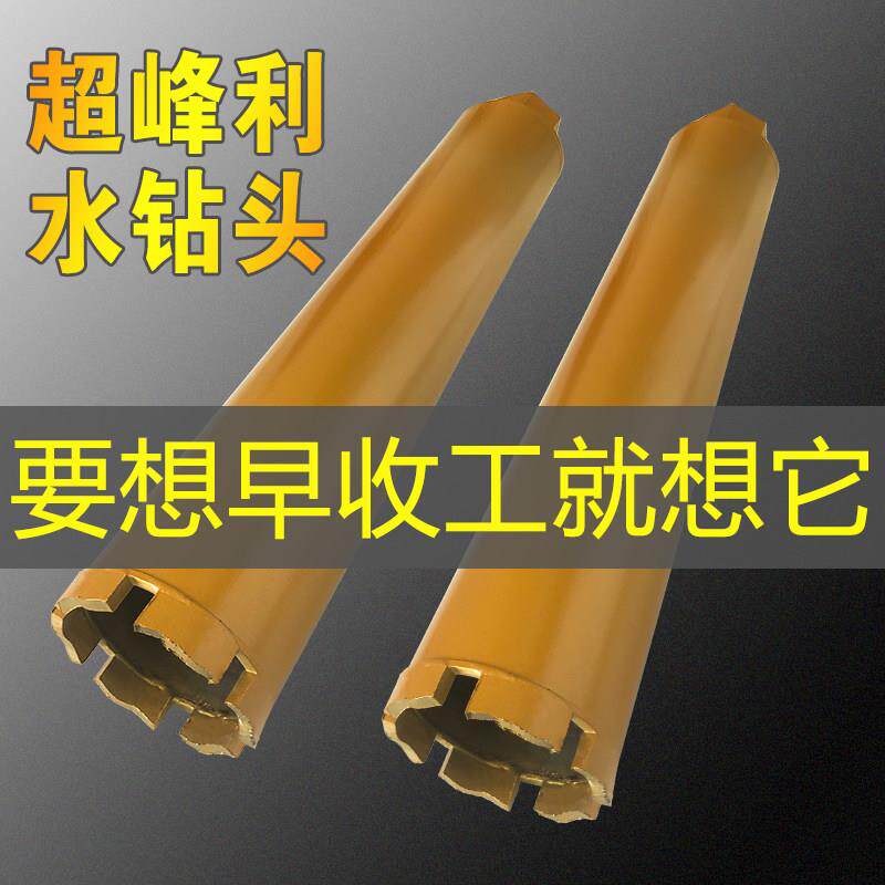 200开孔器开孔器大全坚德进口工业级混凝土快速锋利耐用钻孔器