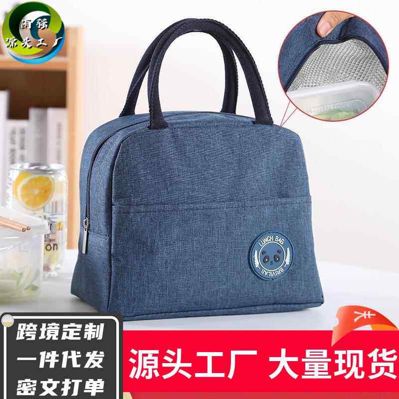 保温饭盒袋隔热加厚牛津布上班族带饭包大容量装保温袋子学生