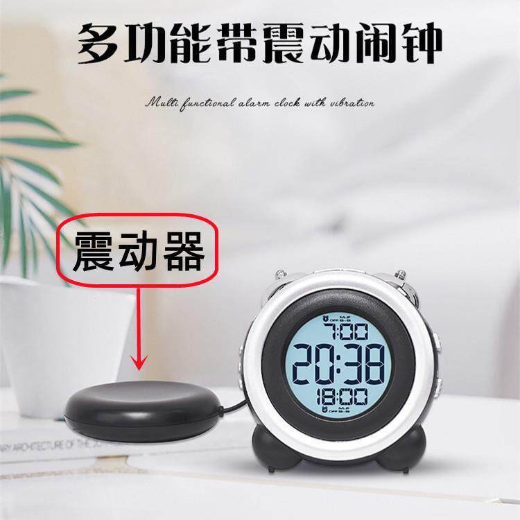 闹钟震动强力叫醒聋哑人听力障碍老年人叫醒神器简约数字振动时钟