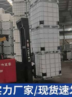加厚1000L酸吨桶带工铁架ibc吨腐桶车载油桶耐GNS碱蚀化桶厂家