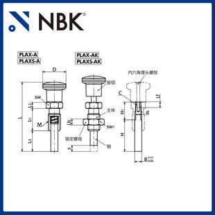分度销 分度柱塞 PLAX 厂家直供 部件可拆装 附带旋钮 弹簧销 NBK