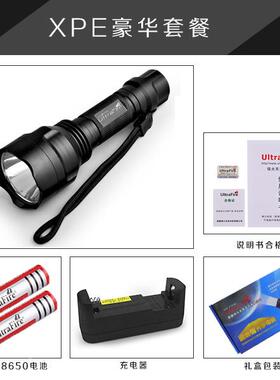 高档ULtraFireC 8亮强光电筒充电进口LE手D高远射户外骑行防水家