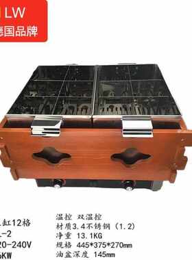 NGNLW【德国品牌】商用关东煮双缸关东煮豪华关东煮麻辣烫机串串