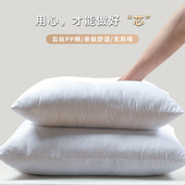 60抱枕心50 50靠枕芯定制 45内芯 抱枕芯内胆沙发枕芯靠垫芯45