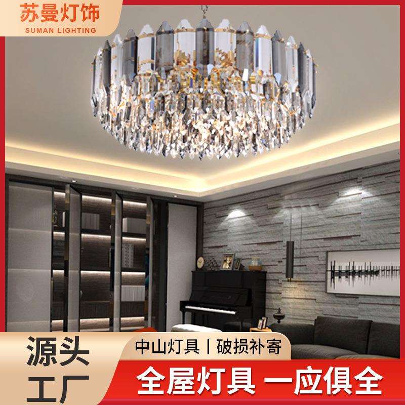 LED水晶吊灯客厅别墅高档大气客厅装饰主灯全屋餐厅家用卧室灯具
