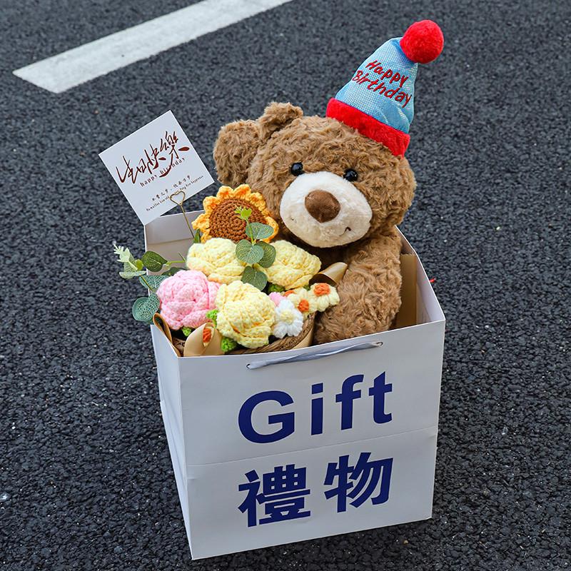 毕业季生日礼物女生送闺蜜女朋友手工针织编织花束玩偶摆件中高考