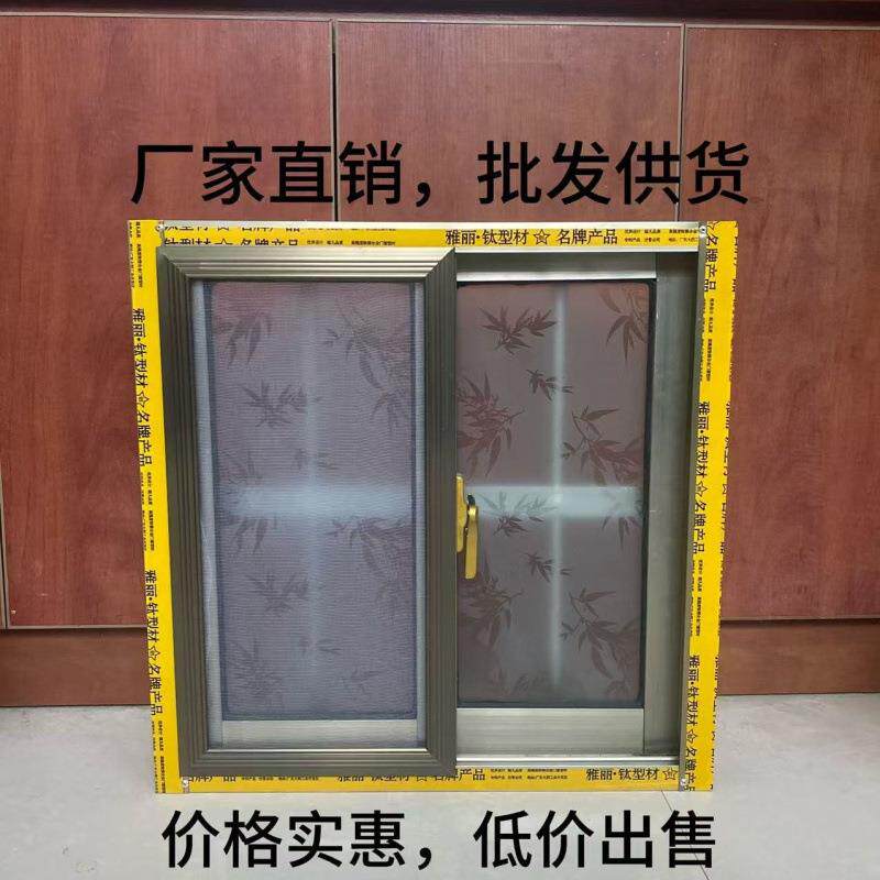 定作铝合金窗户防盗一体左右推拉窗户浴室窗卫生间窗板房窗厂房窗