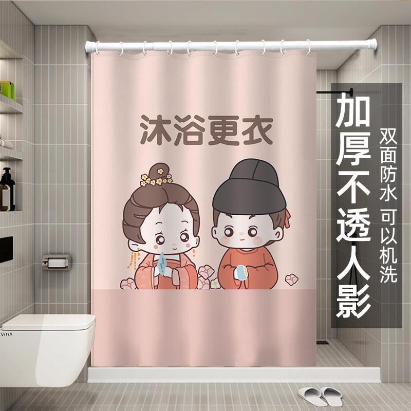 国风卡通磁性浴帘套装卫生间防水布加厚防霉洗澡隔断浴室帘免打孔